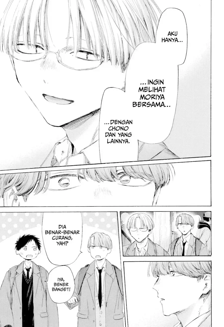 Read Blue Box ID Manga Online