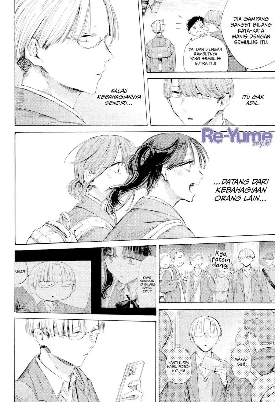 Read Blue Box ID Manga Online