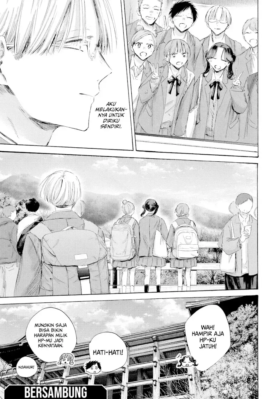 Read Blue Box ID Manga Online