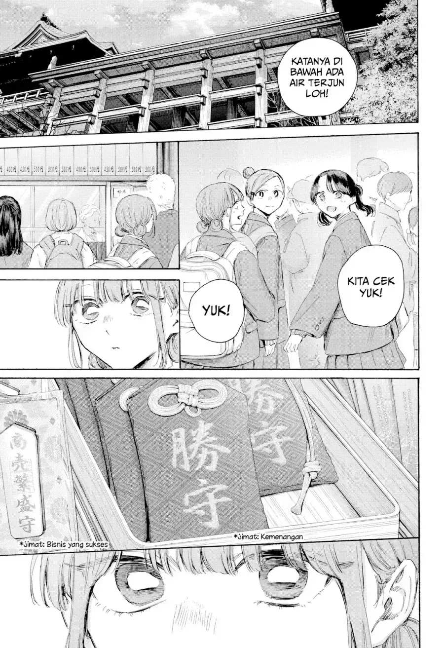 Read Blue Box ID Manga Online