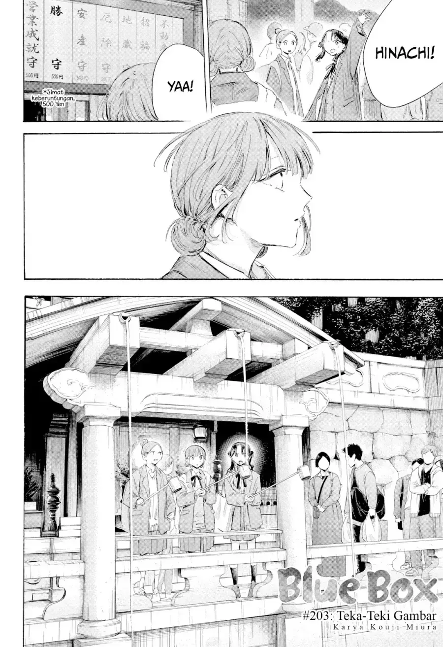 Read Blue Box ID Manga Online