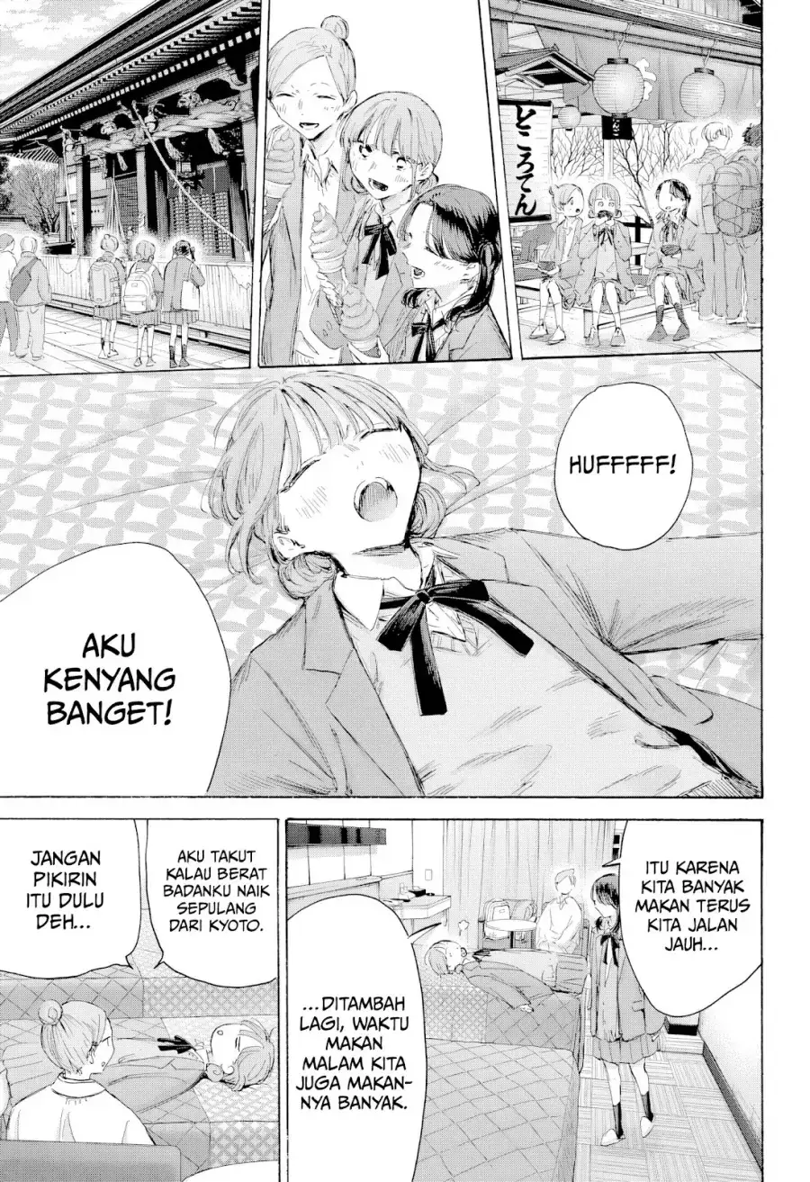 Read Blue Box ID Manga Online