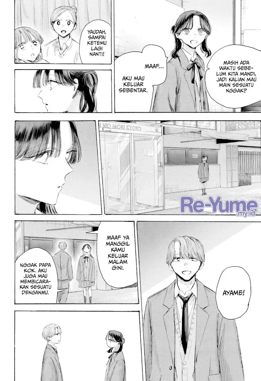 Read Blue Box ID Manga Online