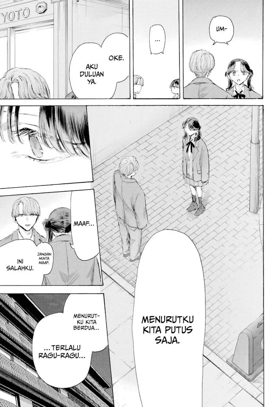 Read Blue Box ID Manga Online