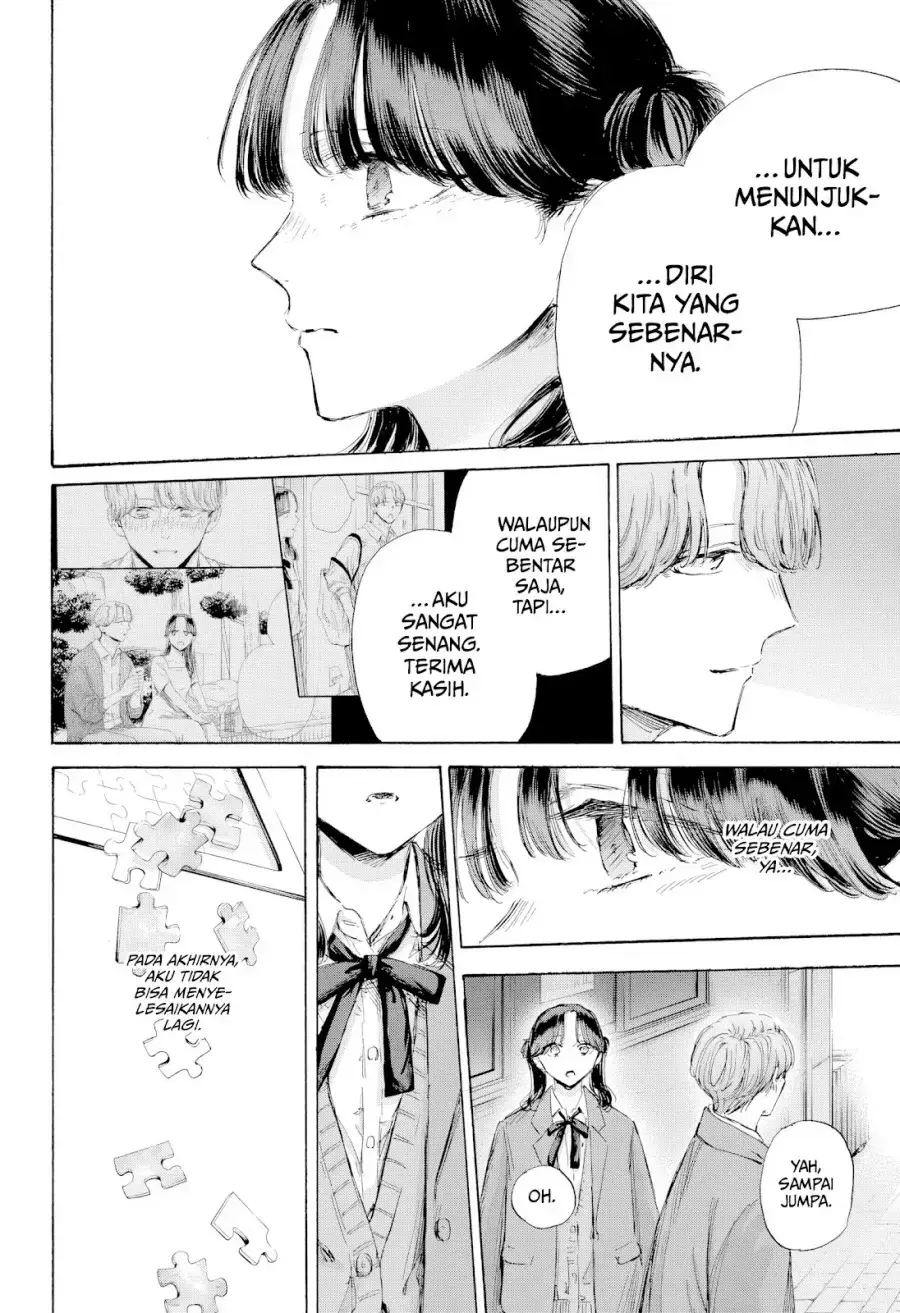 Read Blue Box ID Manga Online