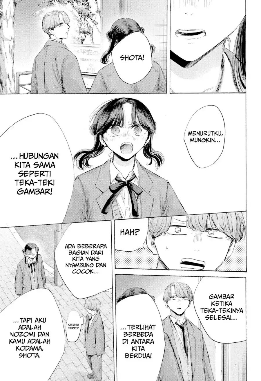 Read Blue Box ID Manga Online