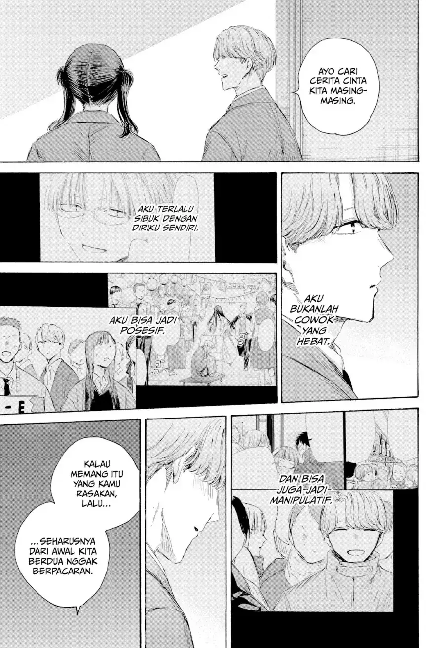 Read Blue Box ID Manga Online