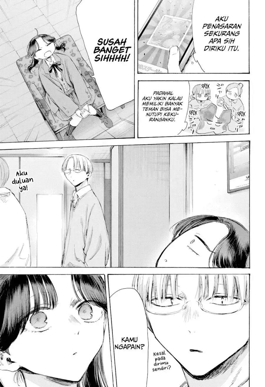 Read Blue Box ID Manga Online