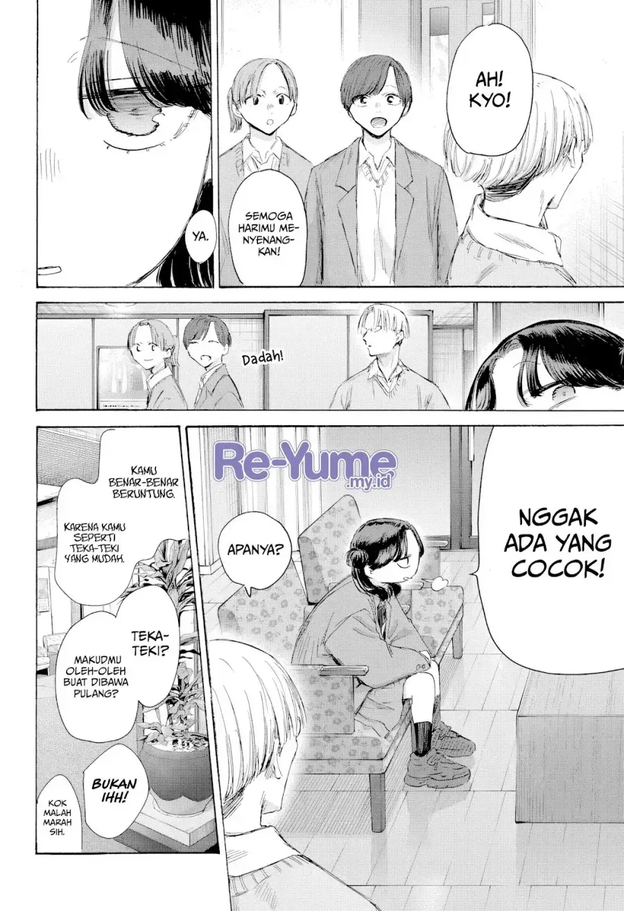 Read Blue Box ID Manga Online