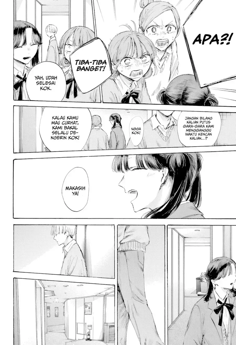 Read Blue Box ID Manga Online
