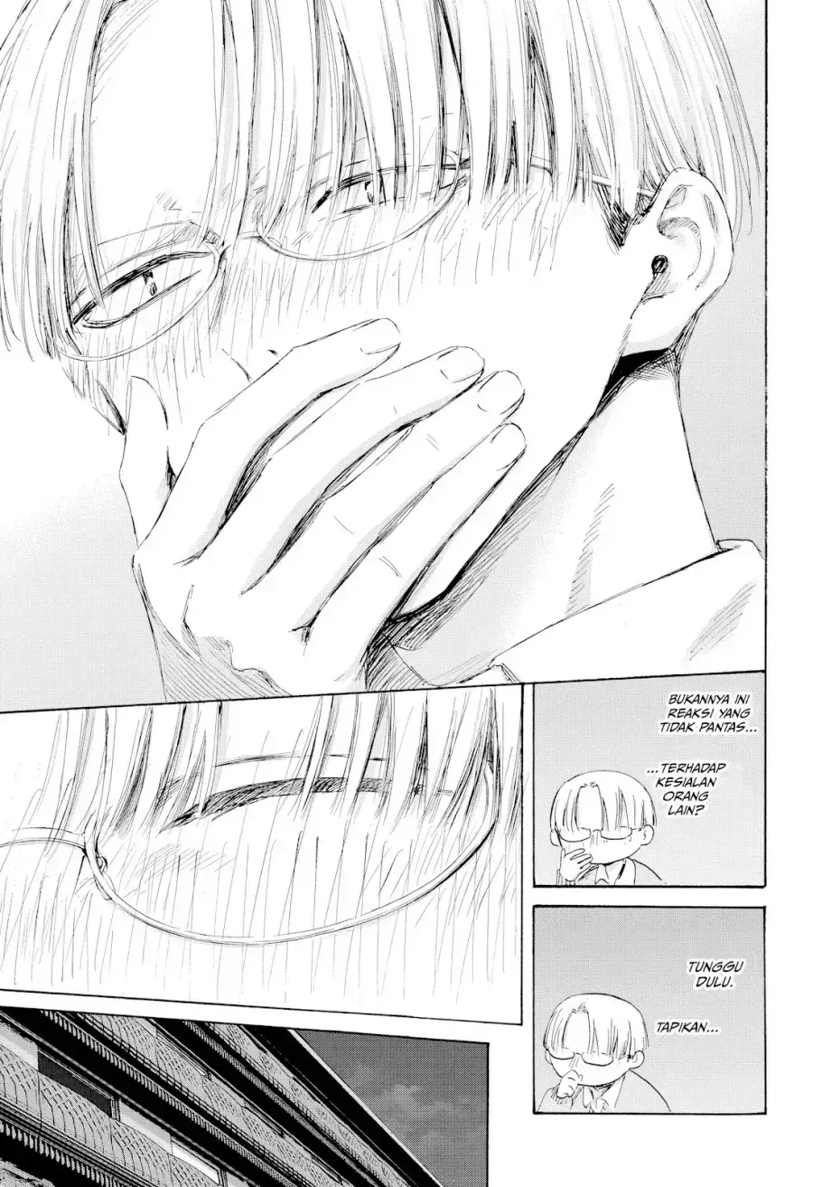 Read Blue Box ID Manga Online
