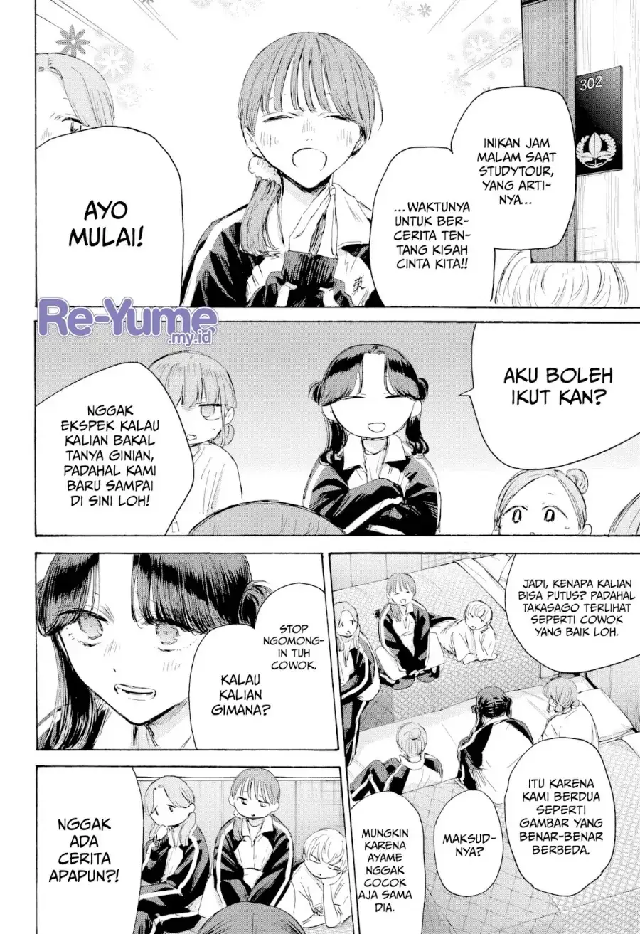 Read Blue Box ID Manga Online