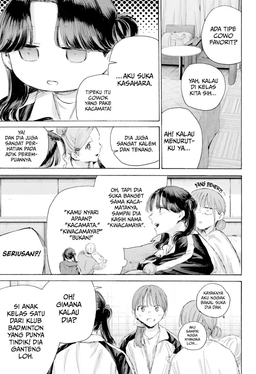 Read Blue Box ID Manga Online