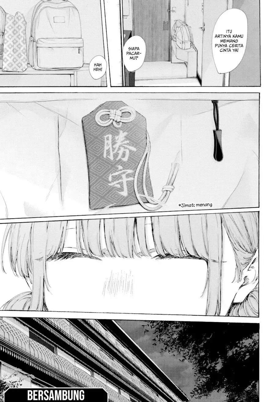 Read Blue Box ID Manga Online
