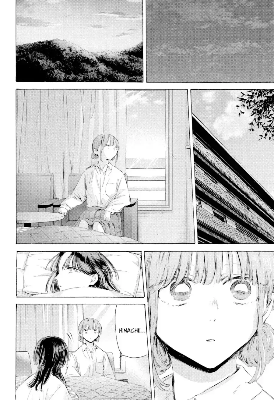 Read Blue Box ID Manga Online