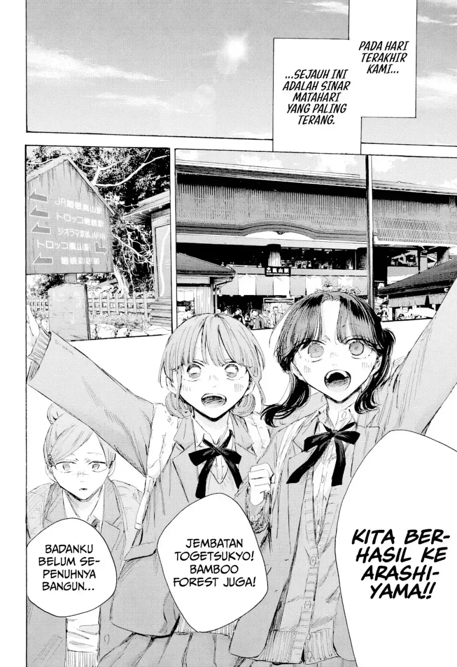 Read Blue Box ID Manga Online