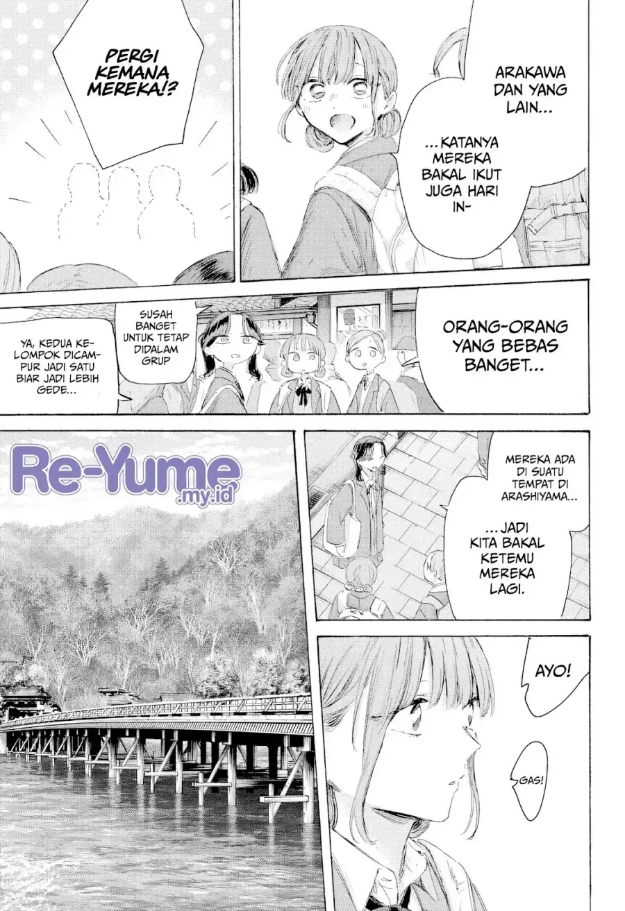 Read Blue Box ID Manga Online