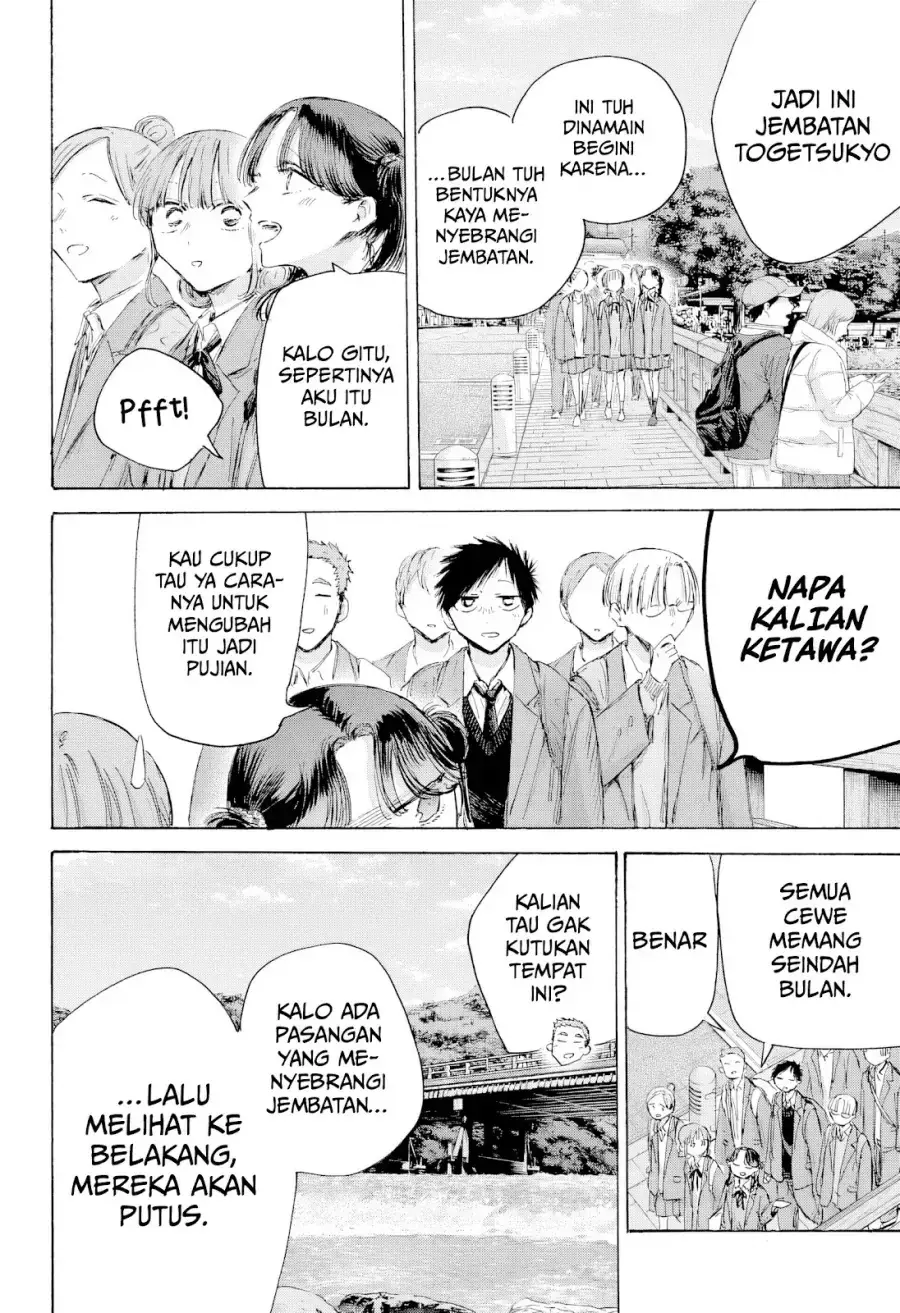 Read Blue Box ID Manga Online