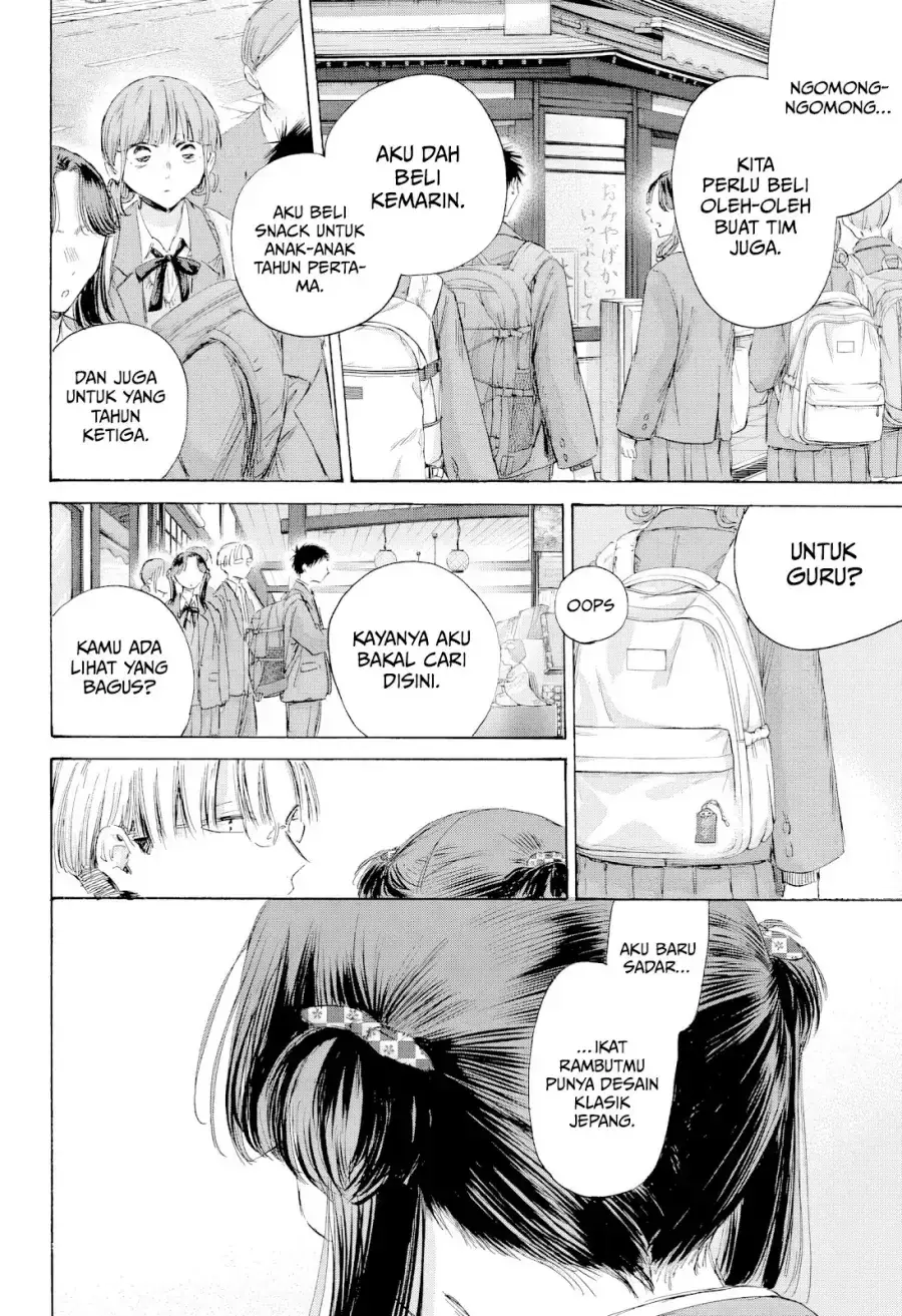 Read Blue Box ID Manga Online