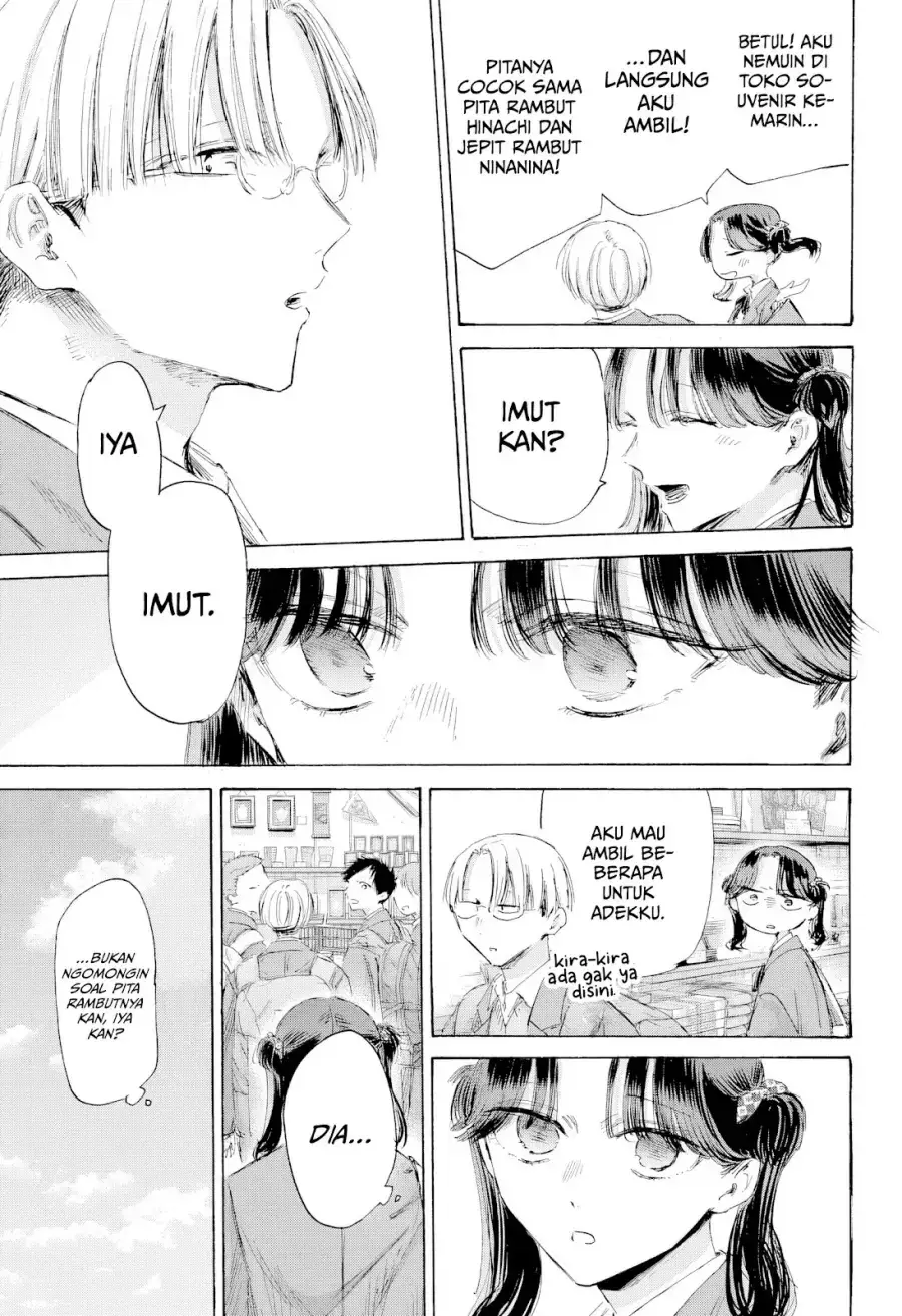 Read Blue Box ID Manga Online
