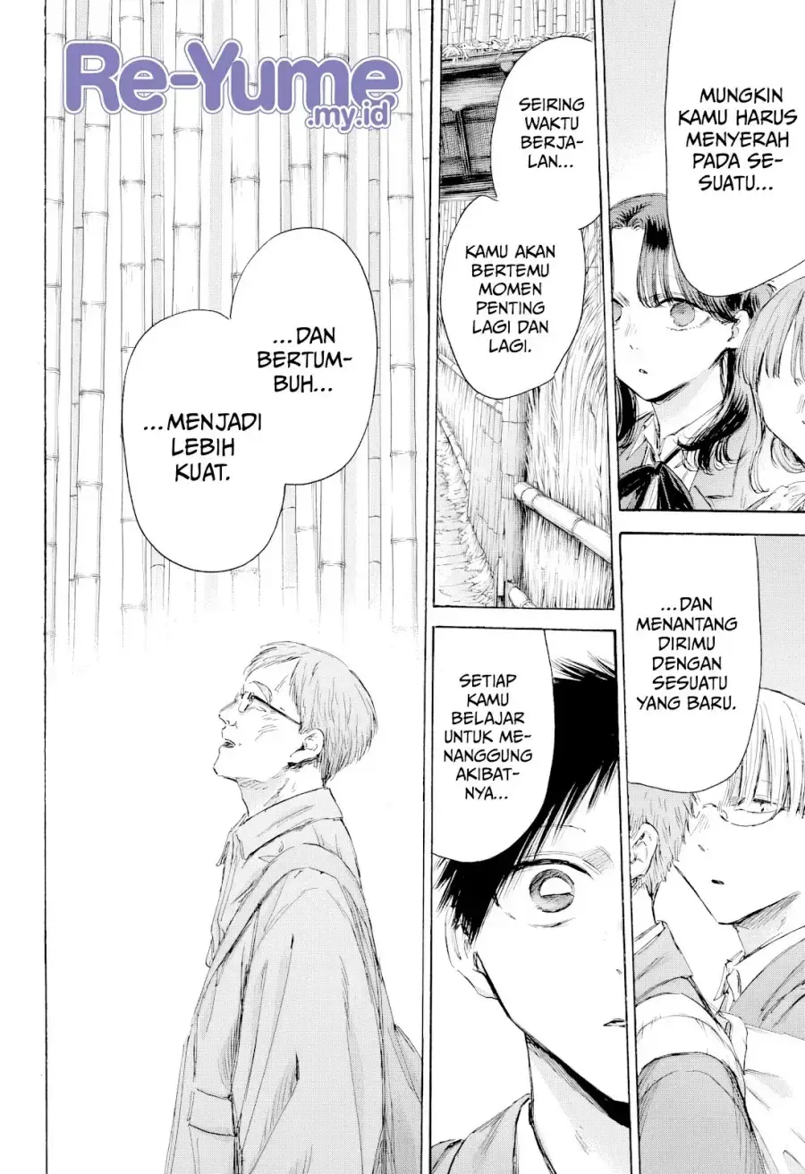 Read Blue Box ID Manga Online