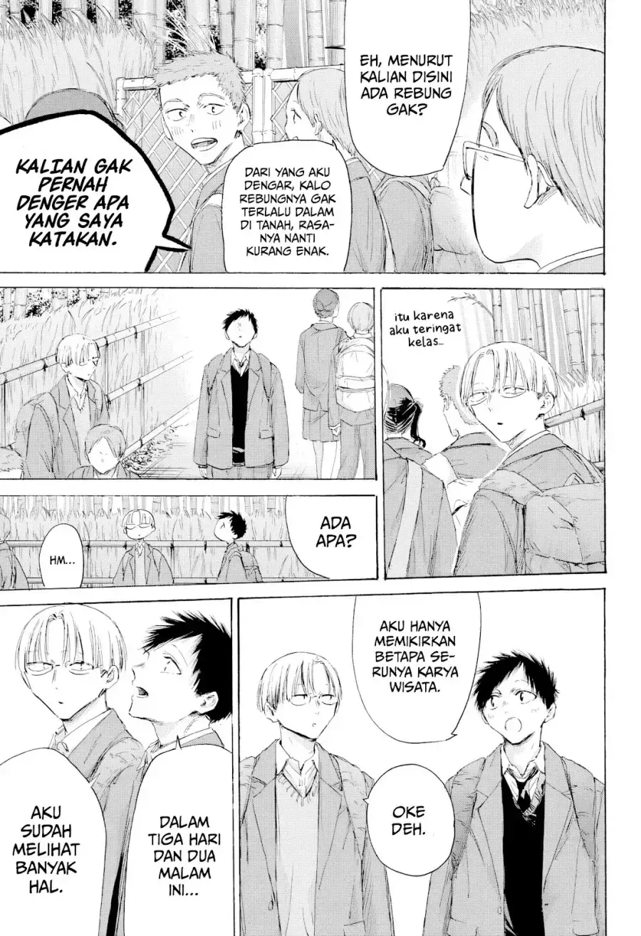 Read Blue Box ID Manga Online