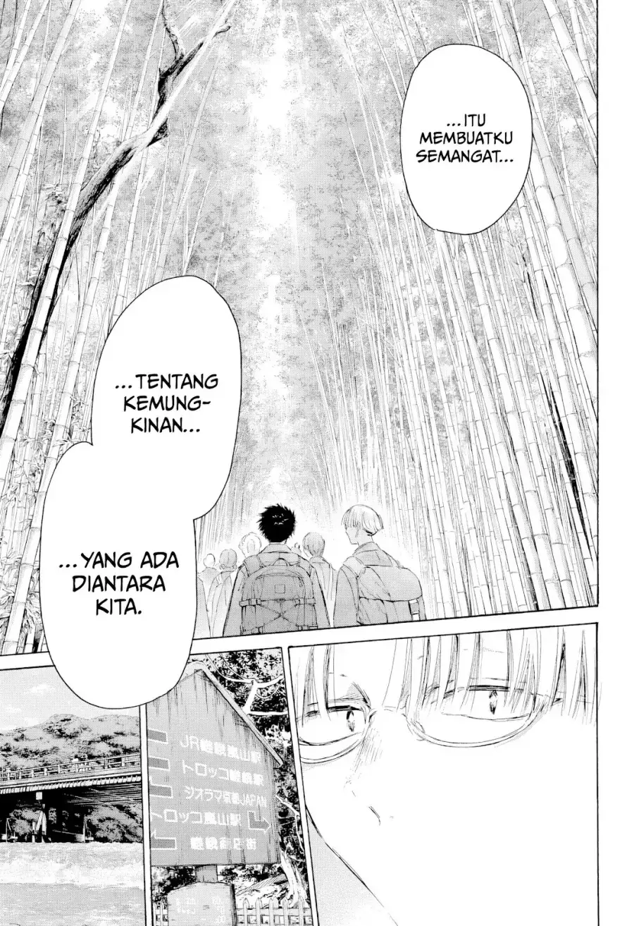 Read Blue Box ID Manga Online