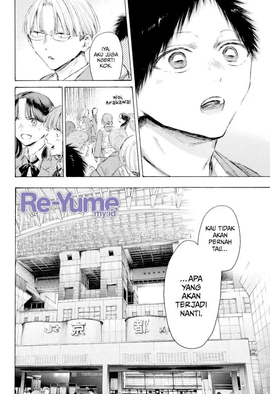 Read Blue Box ID Manga Online