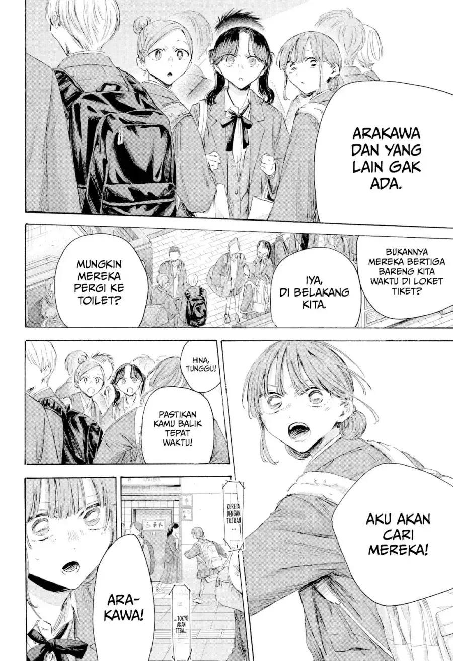 Read Blue Box ID Manga Online