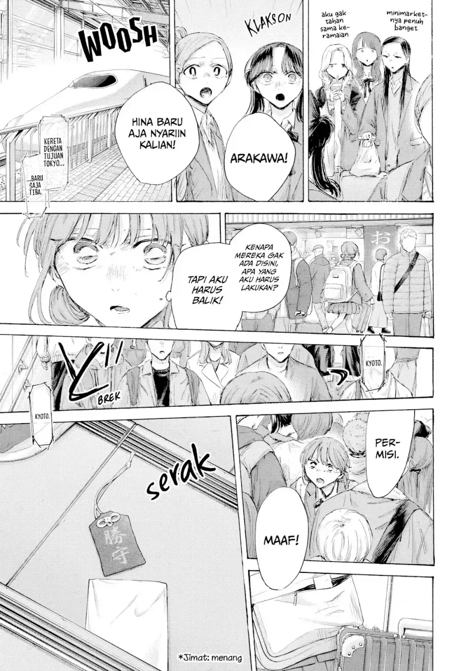 Read Blue Box ID Manga Online