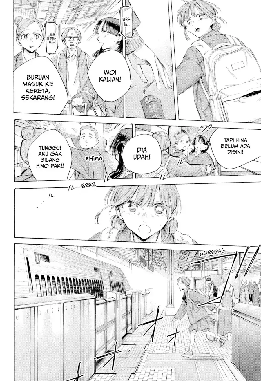 Read Blue Box ID Manga Online