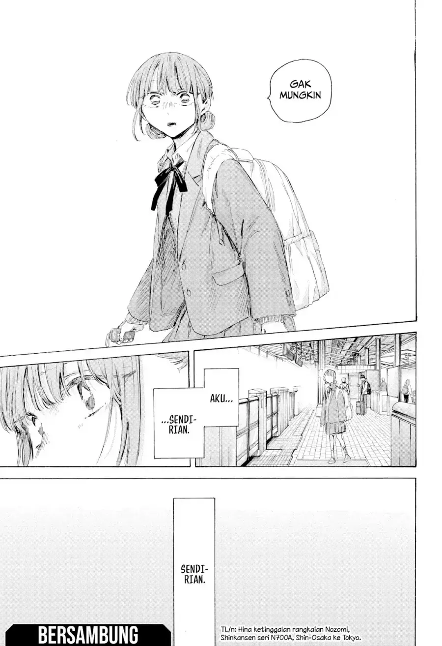 Read Blue Box ID Manga Online