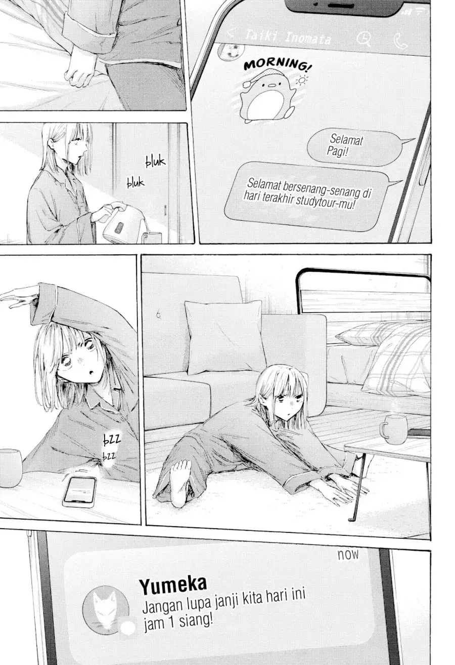 Read Blue Box ID Manga Online