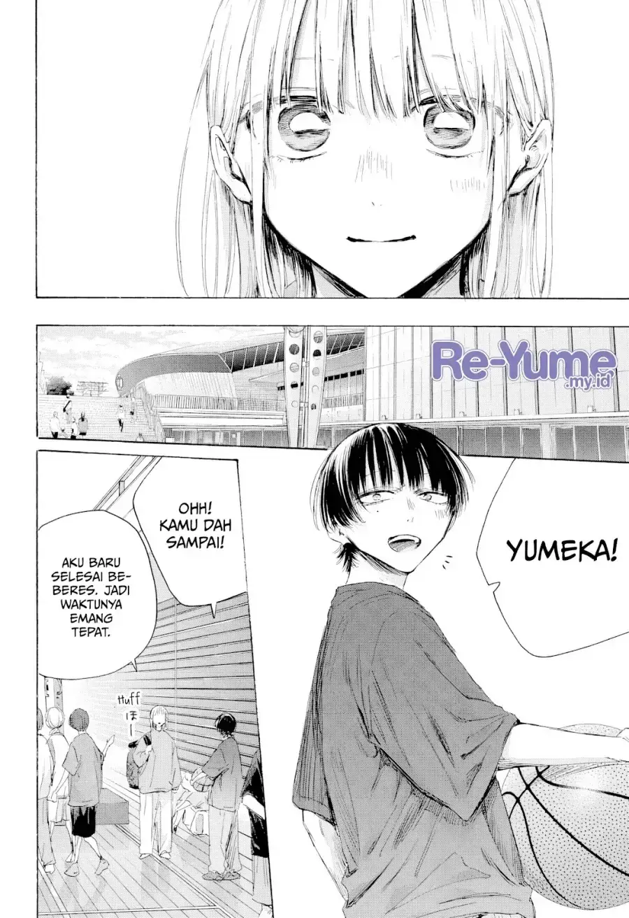 Read Blue Box ID Manga Online