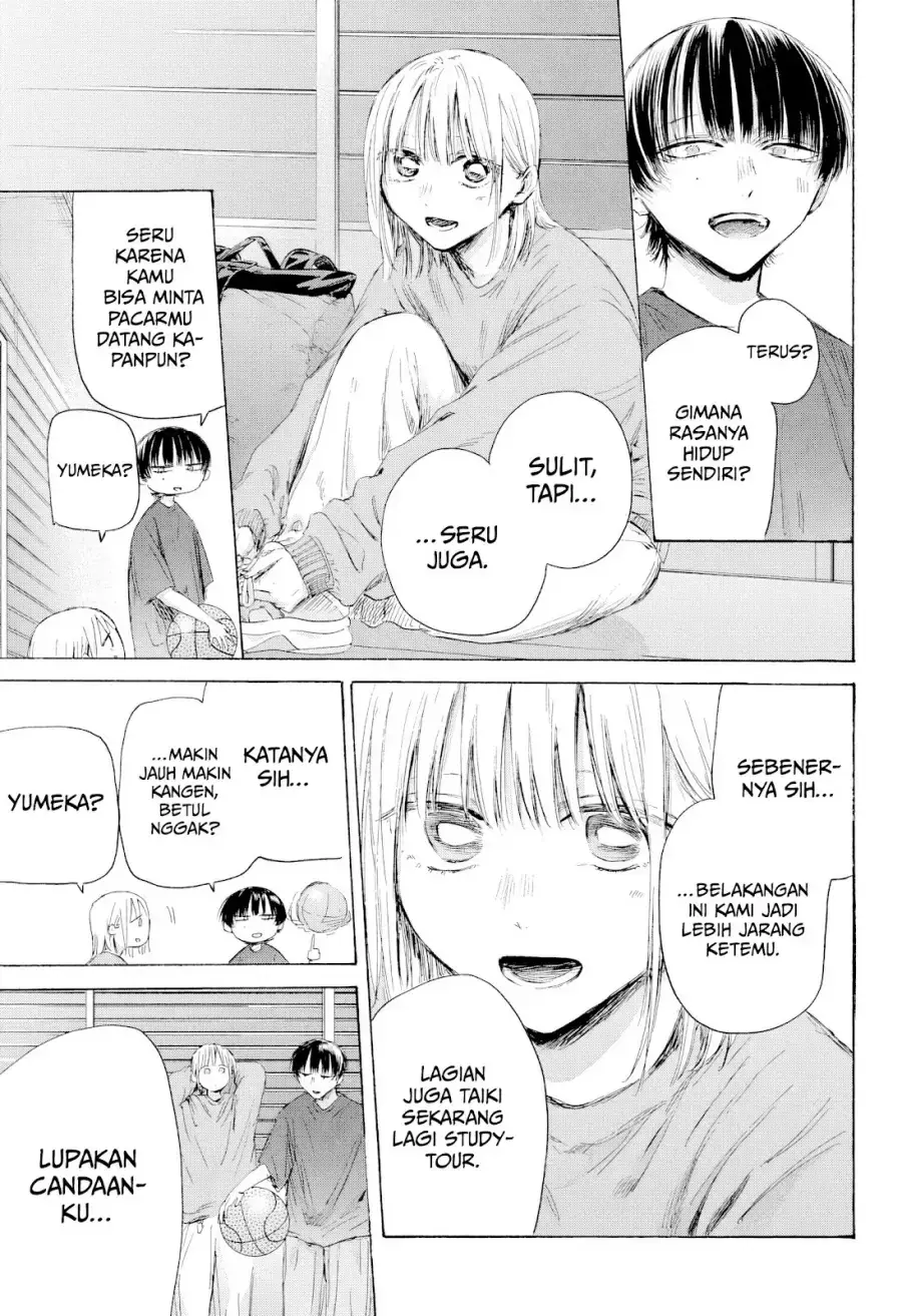 Read Blue Box ID Manga Online