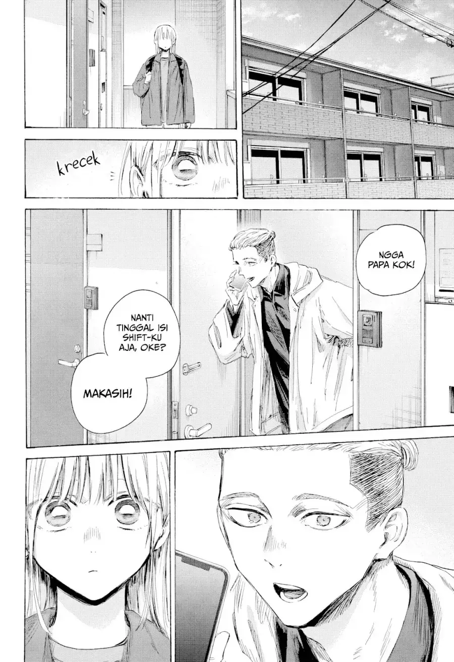 Read Blue Box ID Manga Online
