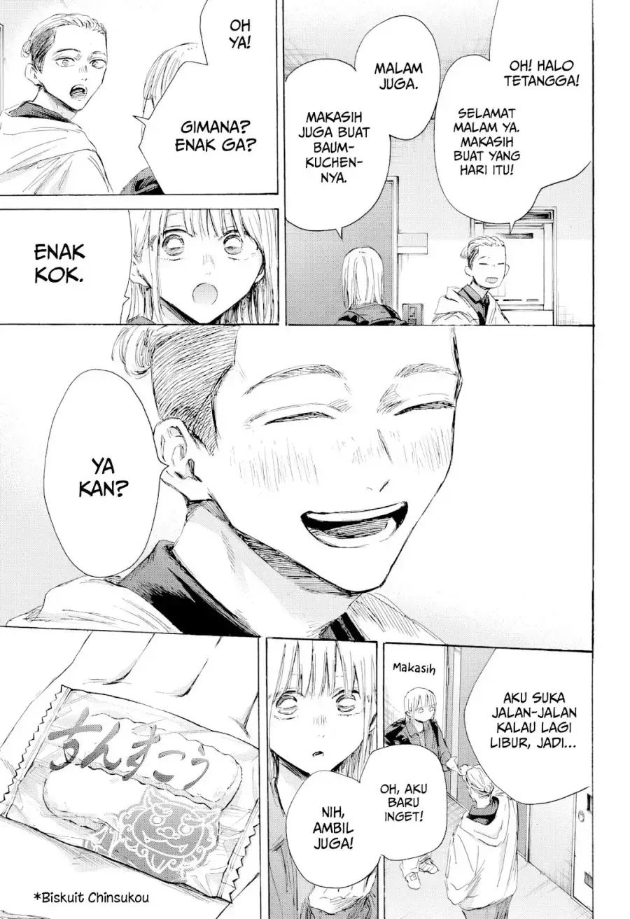 Read Blue Box ID Manga Online