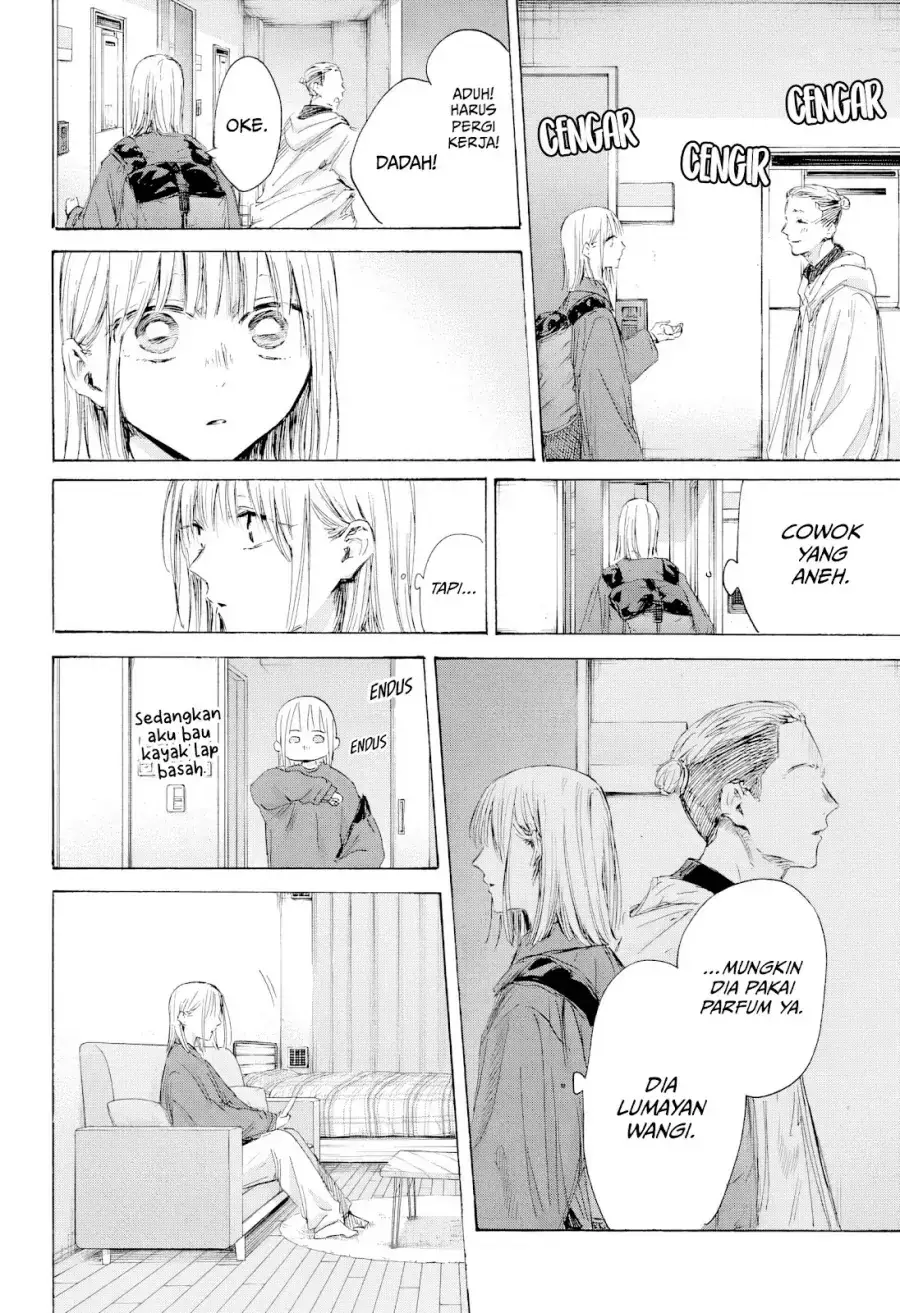 Read Blue Box ID Manga Online