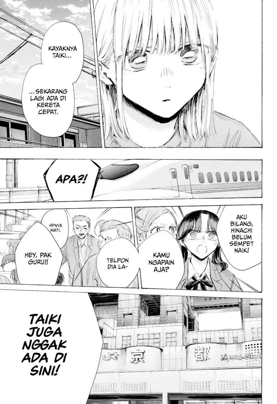 Read Blue Box ID Manga Online