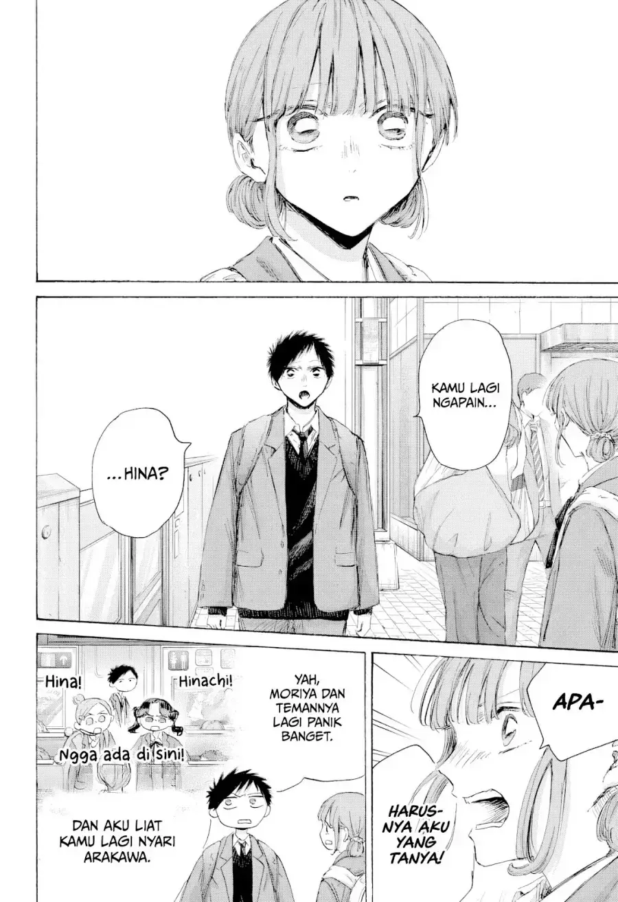 Read Blue Box ID Manga Online
