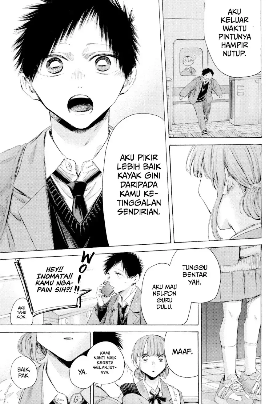 Read Blue Box ID Manga Online
