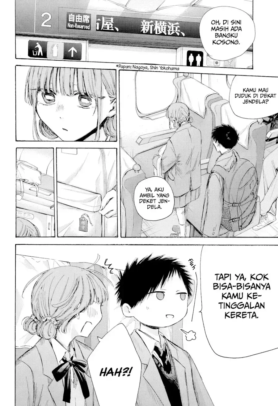 Read Blue Box ID Manga Online