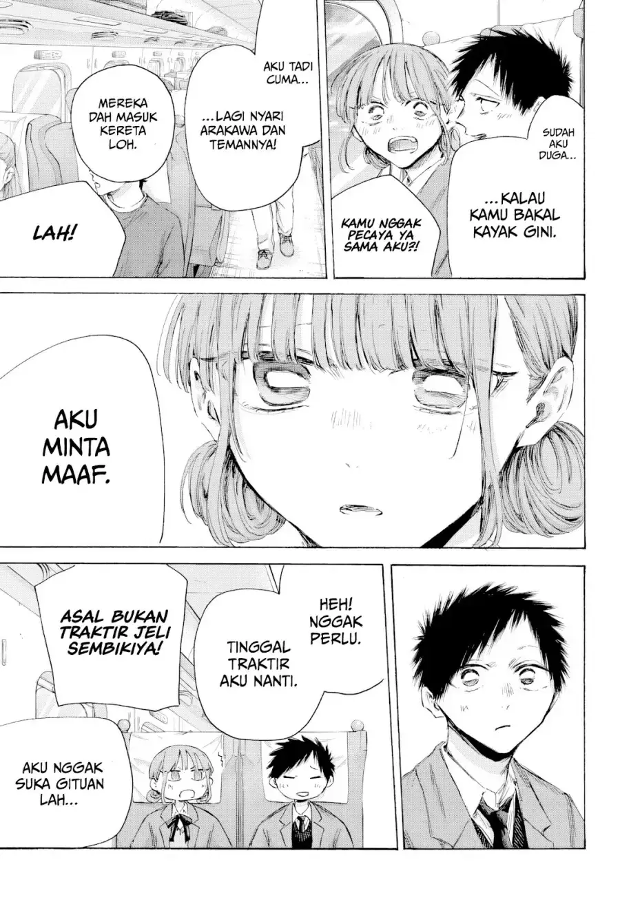 Read Blue Box ID Manga Online