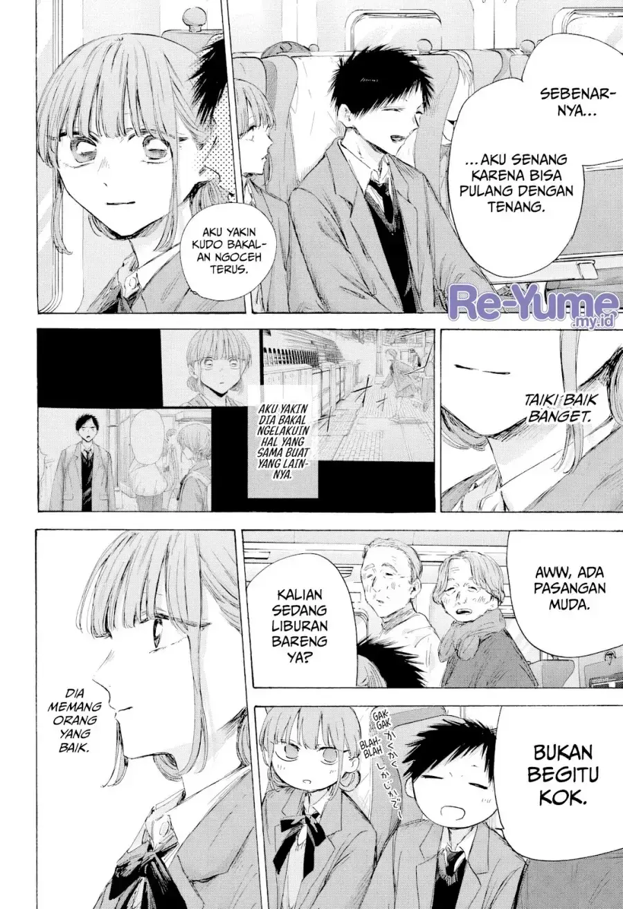 Read Blue Box ID Manga Online