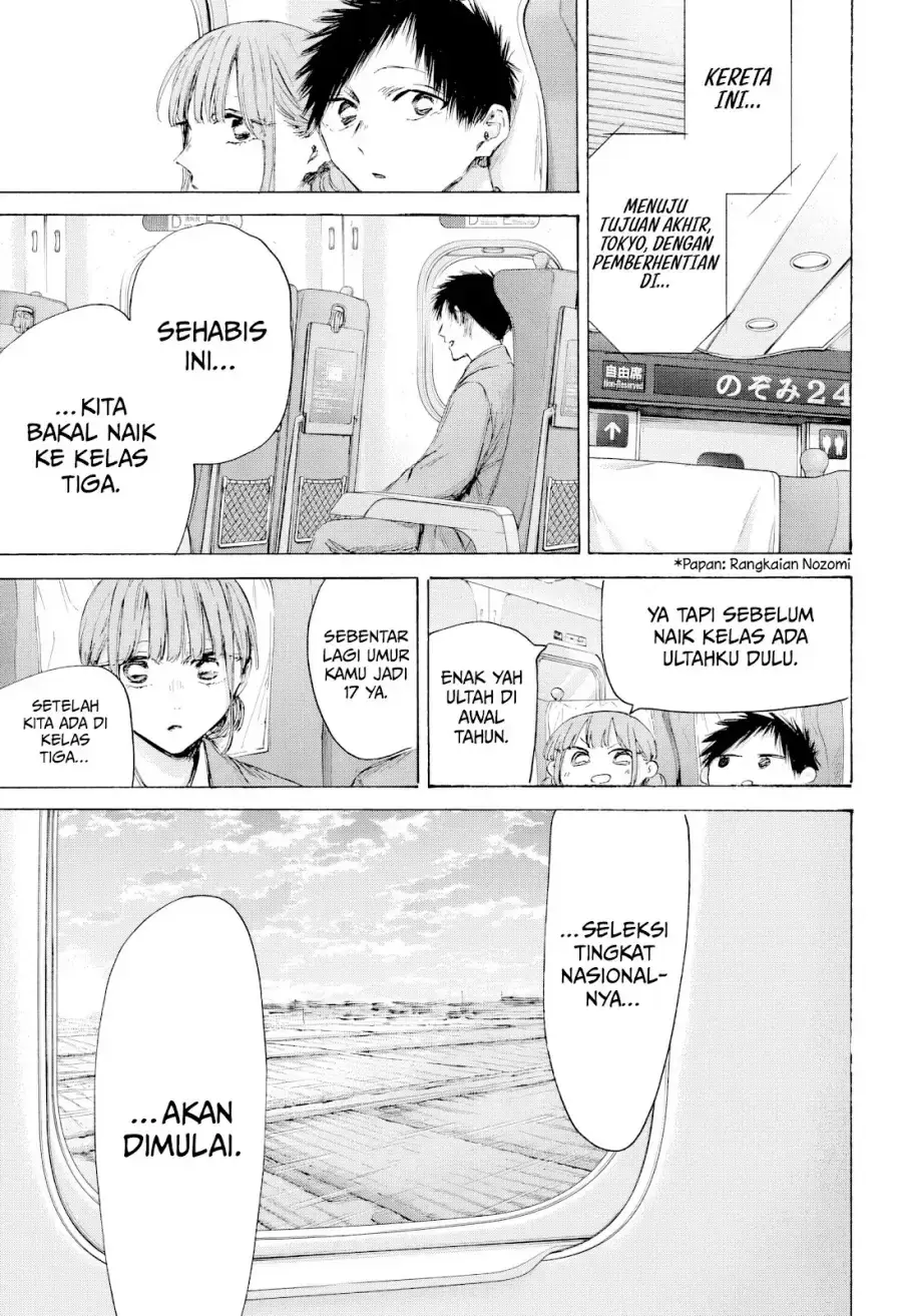Read Blue Box ID Manga Online