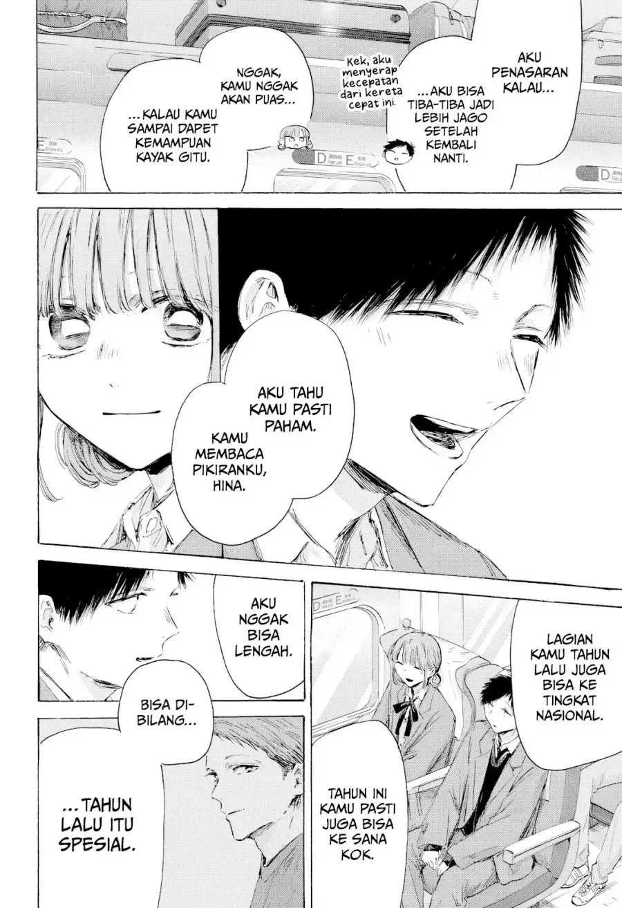 Read Blue Box ID Manga Online