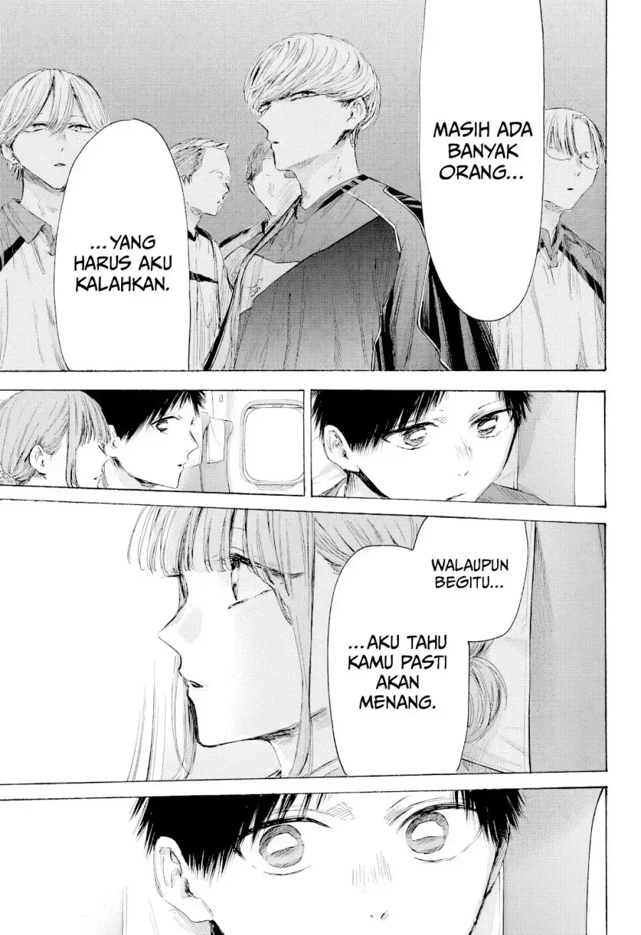 Read Blue Box ID Manga Online