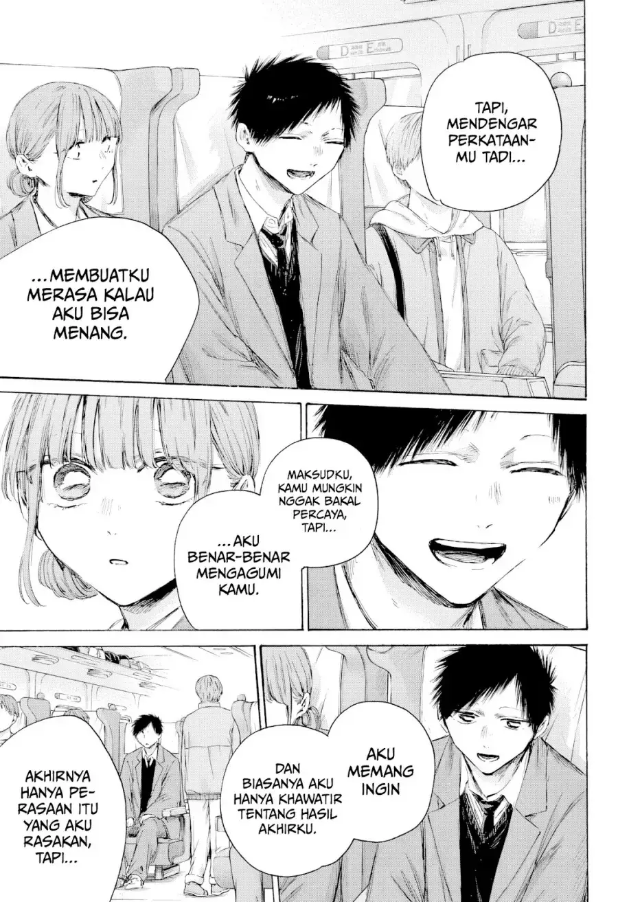 Read Blue Box ID Manga Online