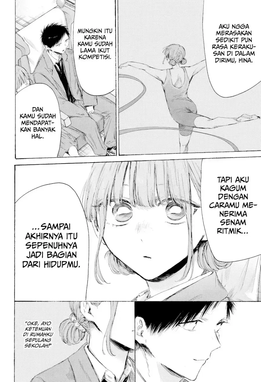Read Blue Box ID Manga Online