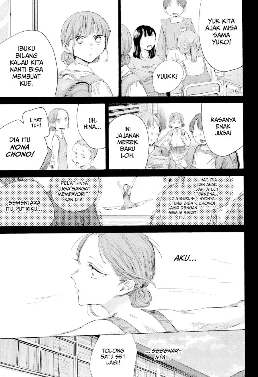 Read Blue Box ID Manga Online
